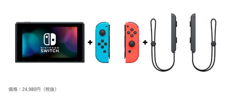 Illustration for article titled New Japanese Switch Bundle Released Without A Dock And Other Stuff